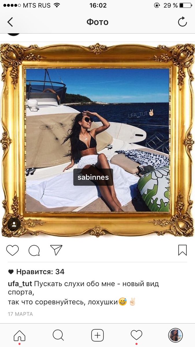sabinnes_'s tweet photo. Я дико извиняюсь! Но кто ведёт этот аккаунт и придумывает цитаты?.... 😂🙈 https://t.co/p0pI4mlD8l