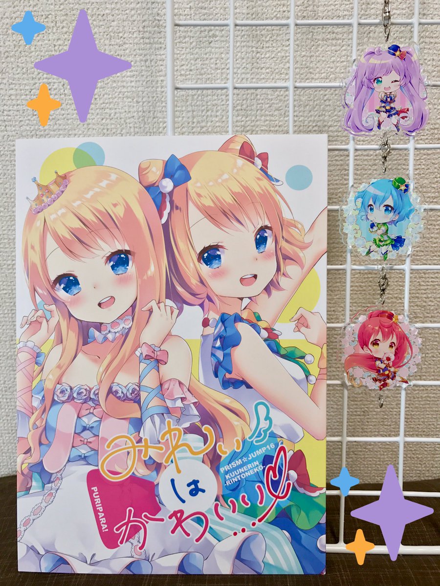 やなも Twitterissa くうねりん先生 Kuunerin の新刊やっと読めた 綺麗なみれぃもやっぱり可愛い 戸惑ってるみれぃも可愛い 色々な表情のみれぃを読めて幸せ というかもう1ページ目の南委員長の立ち姿で くうねりん先生の絵 やっぱり好き ってなった りん やなも Twitterissa くうねりん先生 Kuunerin の新刊やっと読めた 綺麗なみれぃもやっぱり可愛い 戸惑ってるみれぃも可愛い 色々な表情のみれぃを読めて幸せ というかもう1ページ目の南委員長の立ち姿で くうねりん先生の絵 やっぱり好き ってなった りん