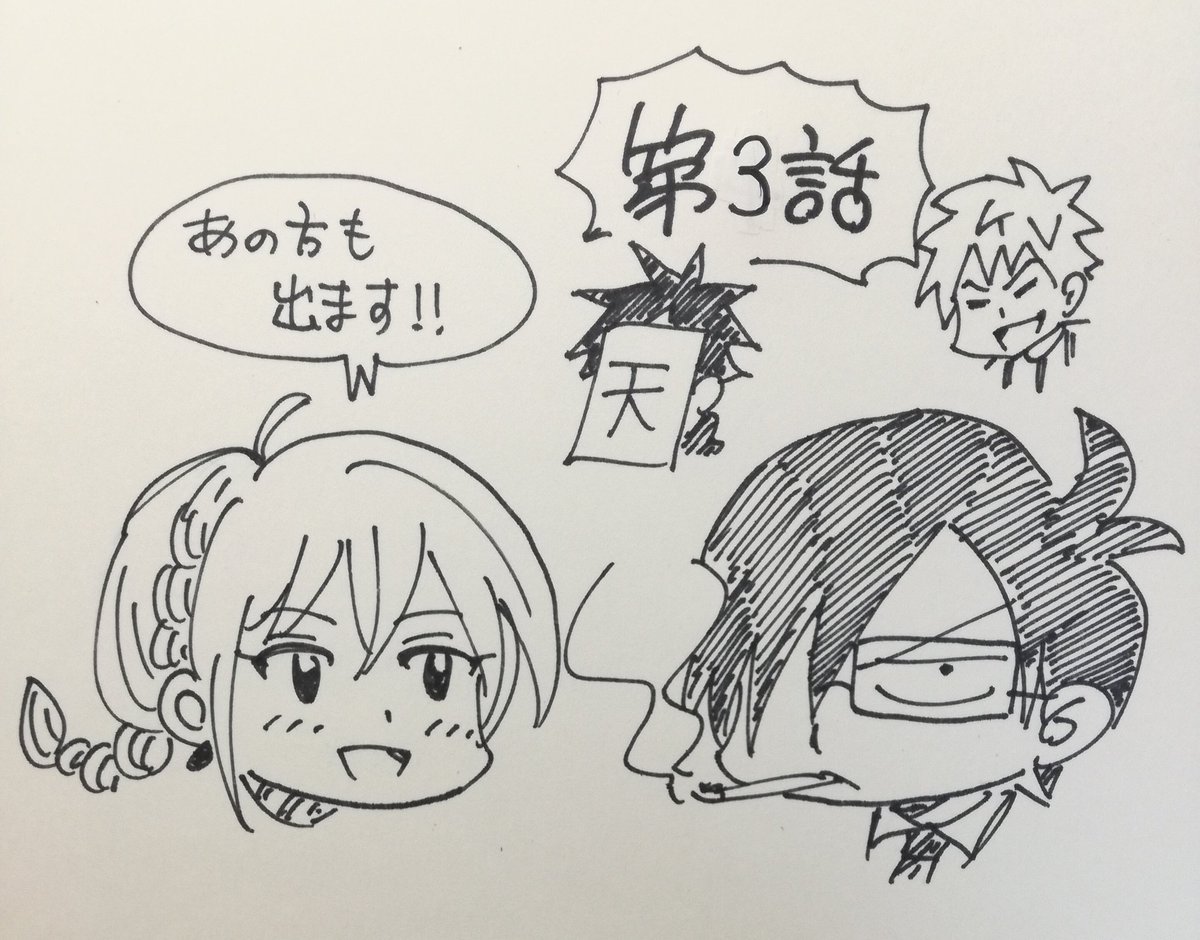 異世界の主役は我々だ振分用 Isekaiwrwrd Twitter
