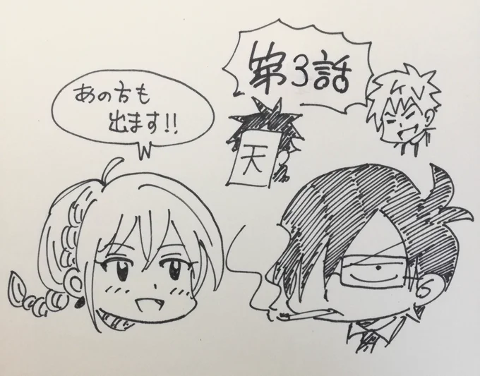【宣伝】6/5発売コミックフラッパーにて「異世界の主役は我々だ」第3話載っています!どうぞよろしくお願いします! 