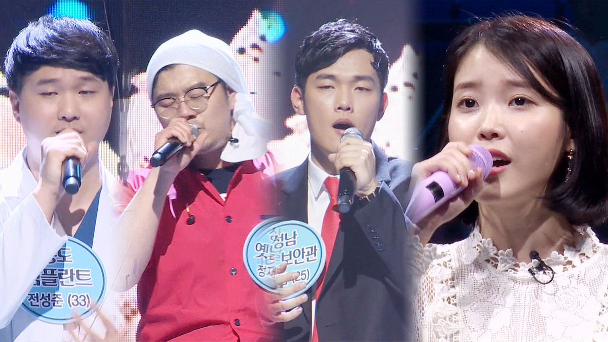 아이유 Iu Lilac 5th Album Mp3 Download Fantastic Duo S2 Dear Name You I Love Alone T Co Pvk2sqktlw