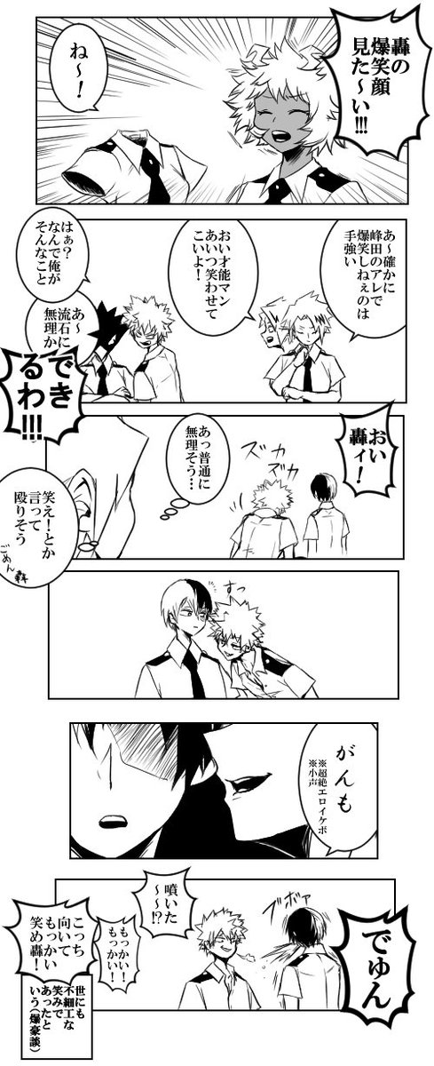 チャールズ on X: 
