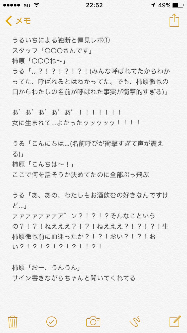 柿原徹也　直筆サイン　日本橋春まつり 2025年最新】柿原 直筆 サインの人気アイテム - メルカリ