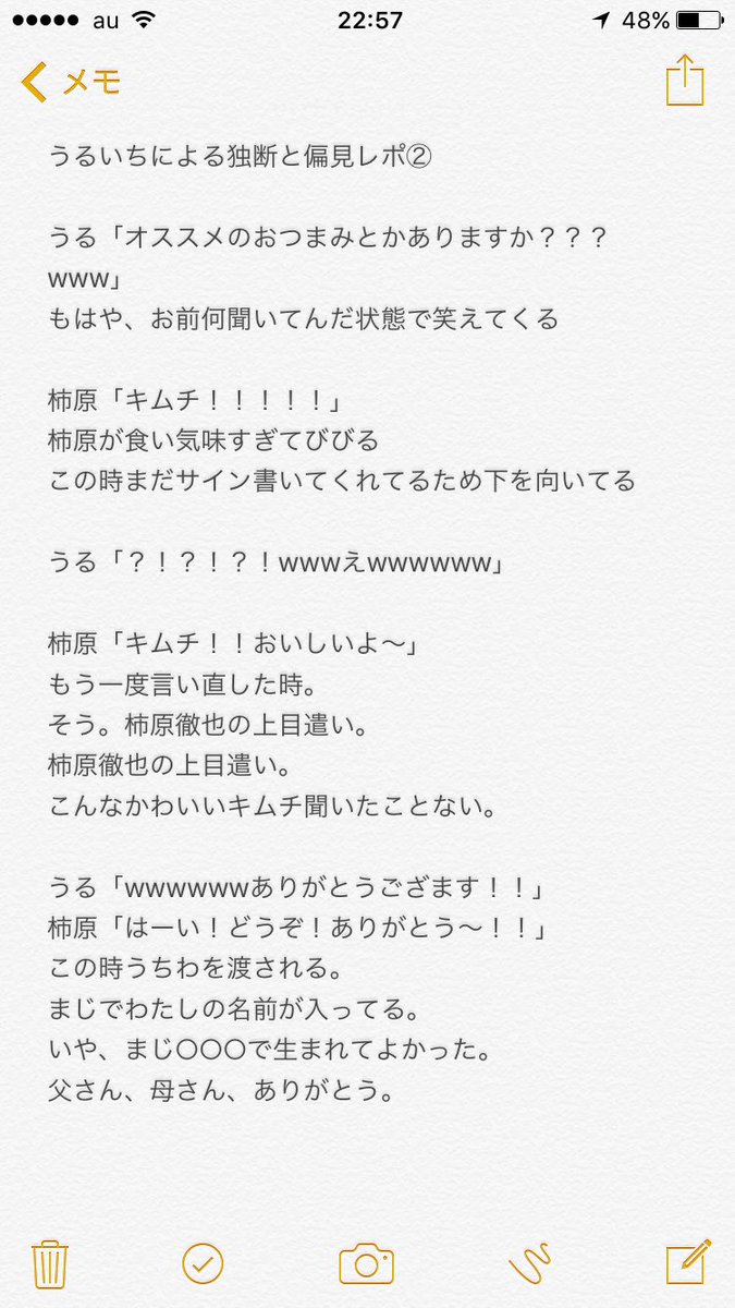 うるいち うるいちによる独断と偏見レポ 第六弾 柿原徹也によるトコナツウェーブリリースイベント トーク サイン会 初めてのかっきーのリリイベ 本人のかわいさ 対応の優しさ なんたって笑った顔が可愛すぎた 柿原クラスタの方と仲良く