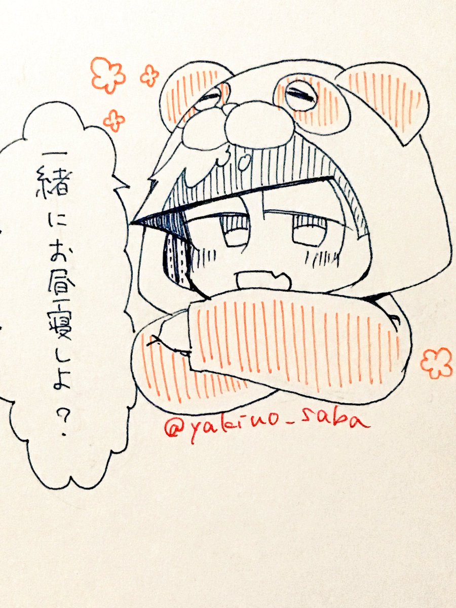 計6枚でした!セリフのご協力ありがとうございました? 