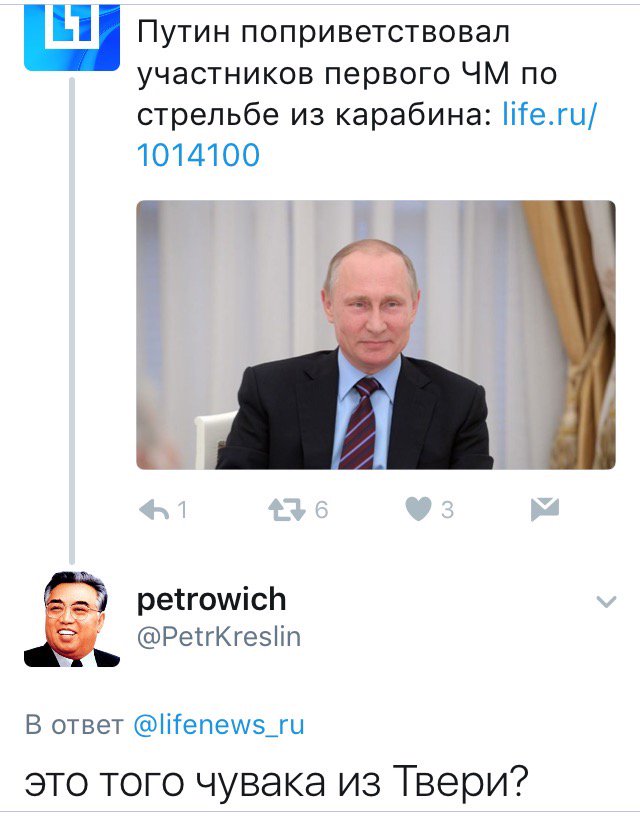 В России совершено массовое убийство на пьяной почве - Цензор.НЕТ 422