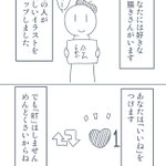 自分が好きなイラストをTwitterで発見したら？積極的にRTしよう!