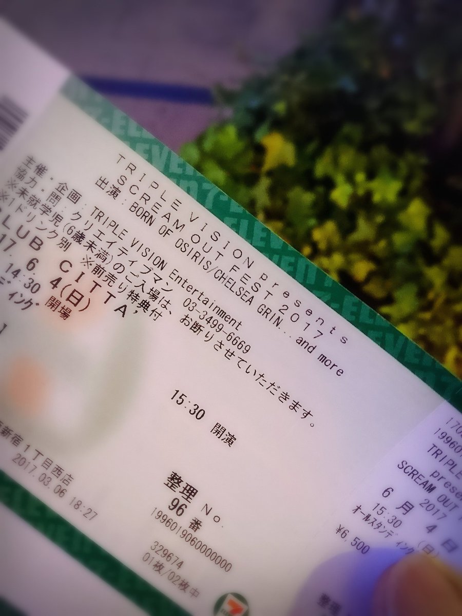 ScallopedmetalH's tweet photo. 入口で、もっと早く来れば当日券希望の人がいたから売れたかも、と言われた幻の1枚。私は97番。仕事上がりでBoOにタイミングぴったり。2人分楽しむから! #ScreamOutFest #BornOfOsiris https://t.co/p8h4lsay91
