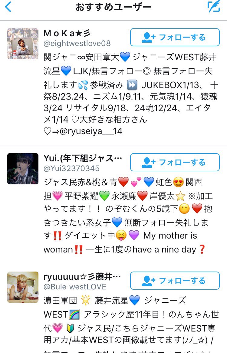 withB_1028's tweet photo. 回してー！繋げて下さい！( ˃ ⌑ ˂ഃ )
#拡散希望
#繋げろください 
#フォロワーさんのフォロワーさんと繋がりたい https://t.co/4n84Yu7oPY