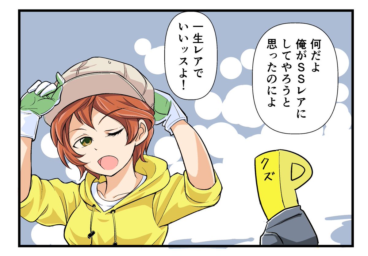 アウトレイジビヨンドパロ②
最終章にPは出ません 
