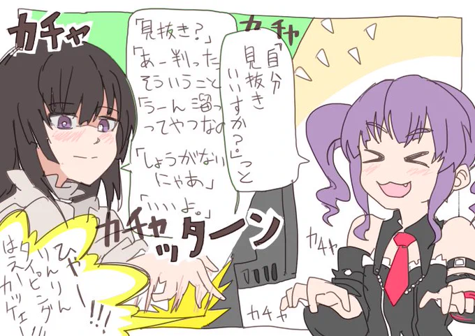 あまりの気持ち悪さに一時期りんあこの間で爆発的に流行った。 