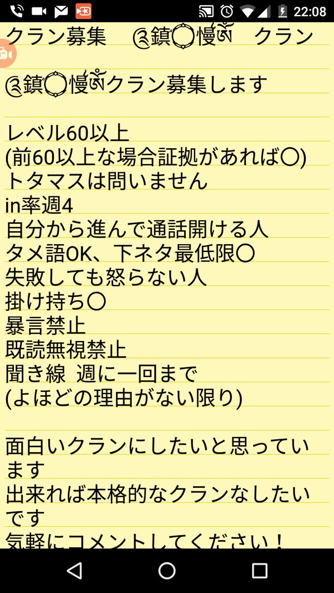 chinmanAgario's tweet photo. よろしくお願いします！ https://t.co/1EaPlvtMyS