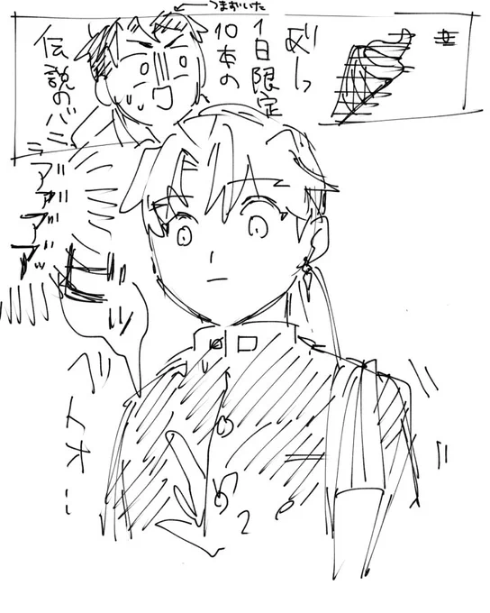 DKぐだあまの出会いってなんだろう 