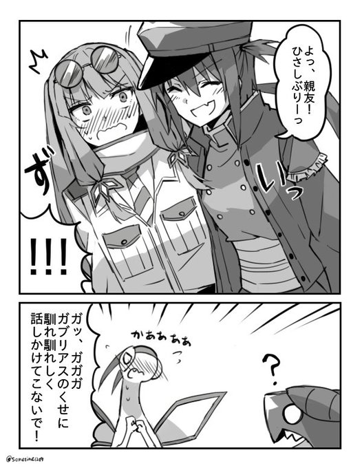 ポケモン 擬人化 漫画 ポケモン 擬人化 漫画