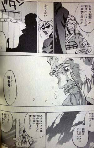 Jin Day Happy End Jinbay Kbss さんのマンガ一覧 古い順 ツイコミ 仮