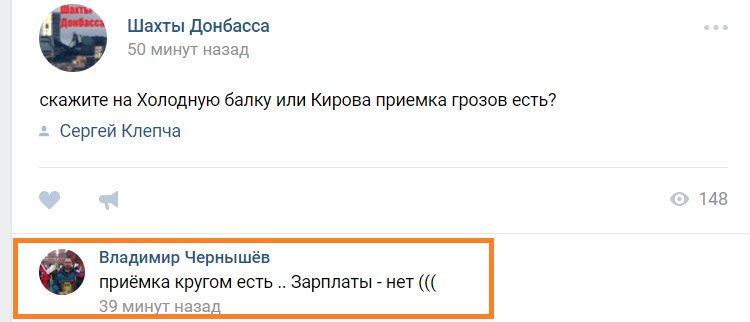За прошедшие сутки были ранены двое украинских воинов, - штаб АТО - Цензор.НЕТ 214