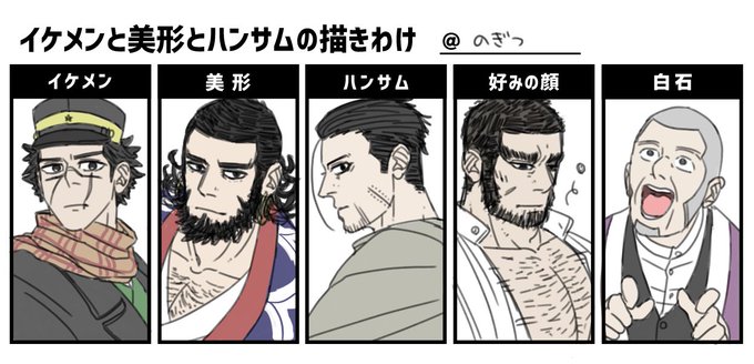 イケメンと美形とハンサムの描きわけのtwitterイラスト検索結果 古い順 イケメンと美形とハンサムの描きわけのtwitterイラスト検索結果 古い順