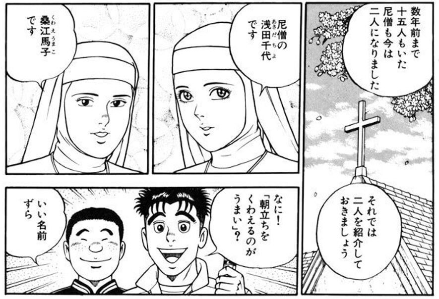読めば読むほどiqが削り取られる下半身直結漫画 男 日本海 を知っているか Togetter 読めば読むほどiqが削り取られる下半身直結漫画 男 日本海 を知っているか Togetter