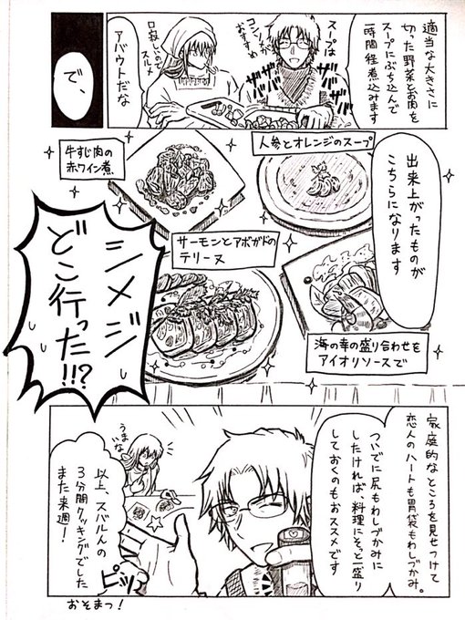 コメ Kome Kome3 17年06月 Page 3 Twilog コメ Kome Kome3 17年06月 Page 3 Twilog