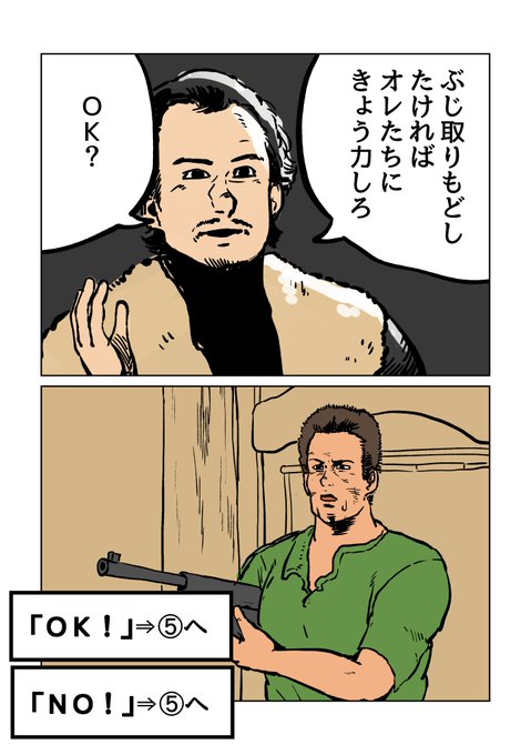 コマンドーのtwitterイラスト検索結果 古い順 コマンドーのtwitterイラスト検索結果 古い順
