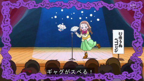 あにこ便 キラキラ プリキュアアラモード 第18話 感想 ギャグが滑るスイーツ あにこ便 Precure T Co V6xqlbvrur あにこ便 キラキラ プリキュアアラモード 第18話 感想 ギャグが滑るスイーツ あにこ便 Precure T Co V6xqlbvrur