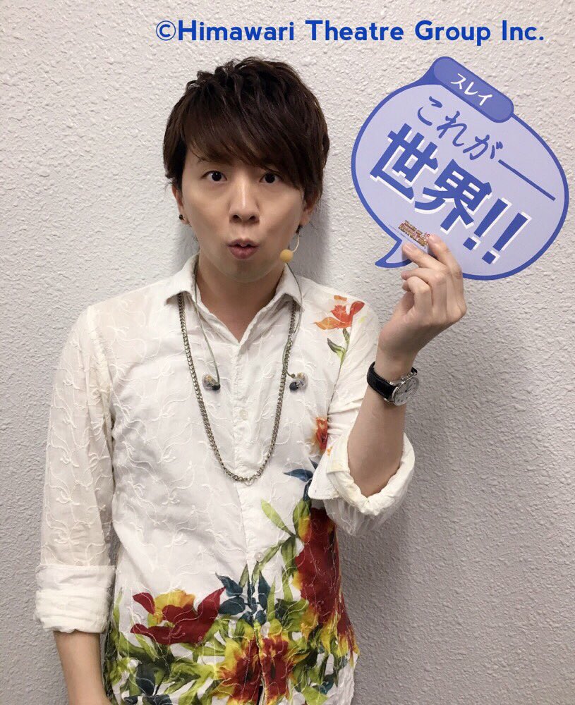 木村良平が「テイルズ オブ フェスティバル2017」に出演しました！