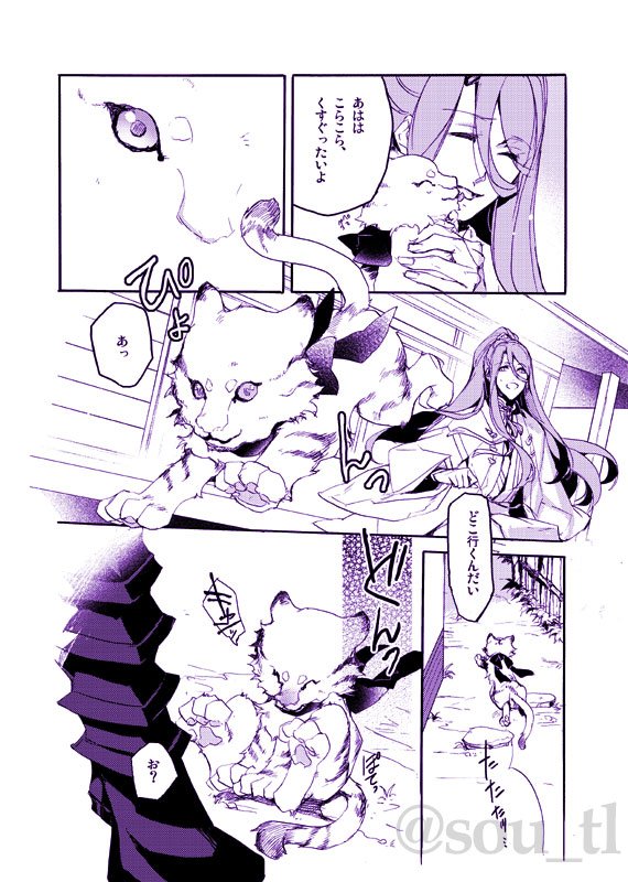 もう頒布終了されているかと思うので、以前の長蜂プチ記念アンソロに寄稿した漫画を掲載してみます。2015年11月の、一番最初の長蜂プチでの参加でした。 