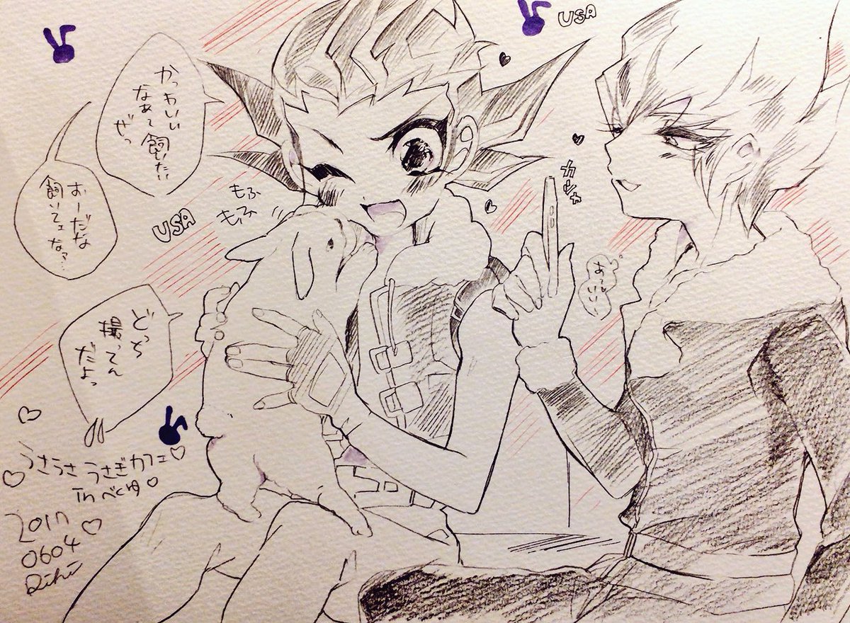 りひてんてのべゆをみて… 
