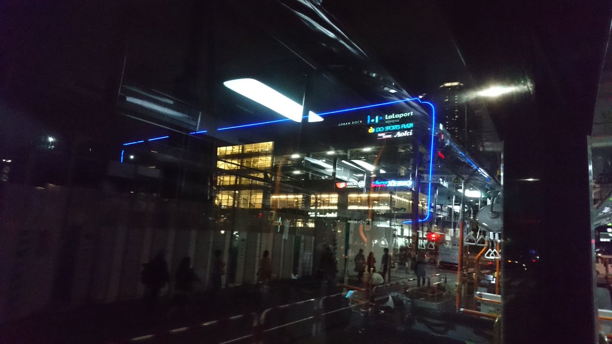 文の最後に決意で満たされたを付けるとundertale