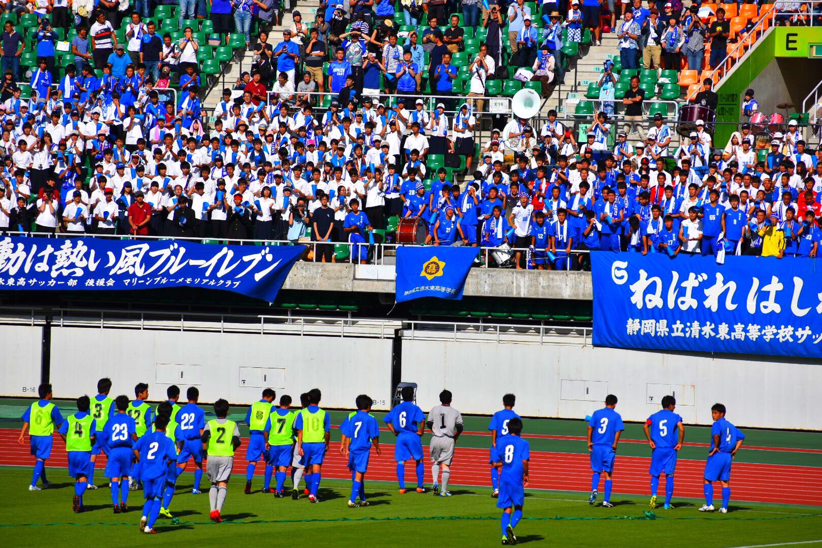 清水東高校 Twitter Search Twitter
