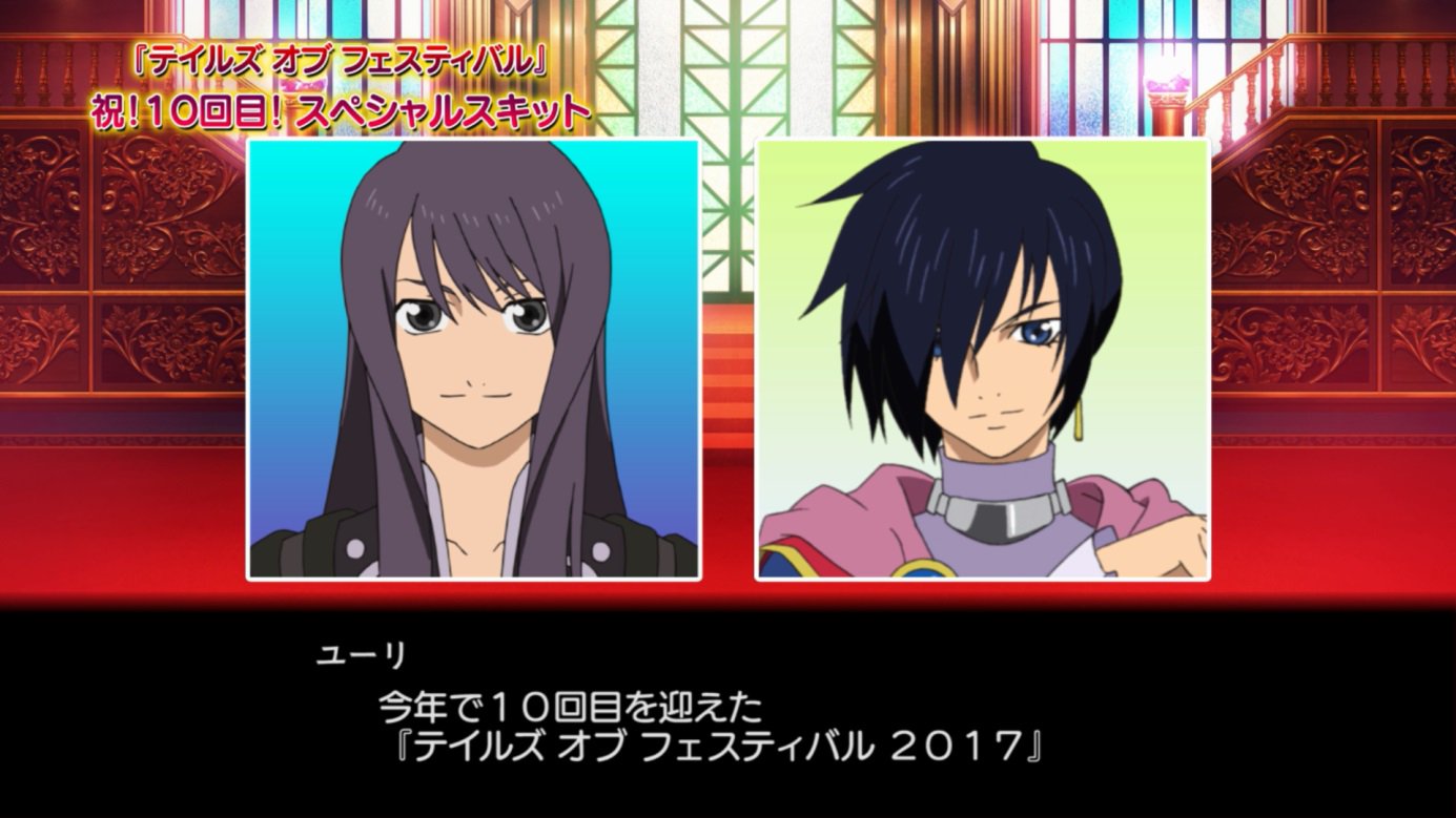 テイルズ オブ フェスティバル 歴代キャラクター 声優印刷サイン入り公式ポスター テイルズ オブ フェスティバル 2023