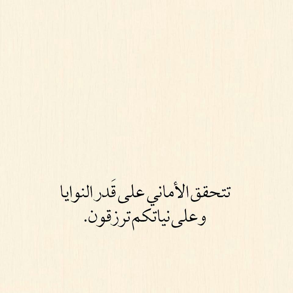 .
.سيكـﯡن كل شيء 
جميل ربما ! ليس اليوم .
ولكن بالتاكيد يوما ما ..£

.

.

.

.

.