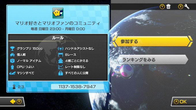 きのさん と 7roggie のやりとり 1 Whotwi グラフィカルtwitter分析