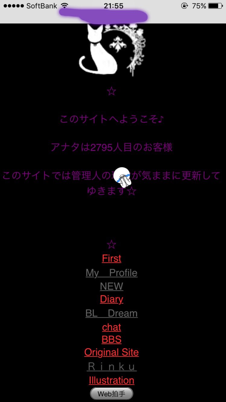 フォレストページ Cuardach Twitter Twitter