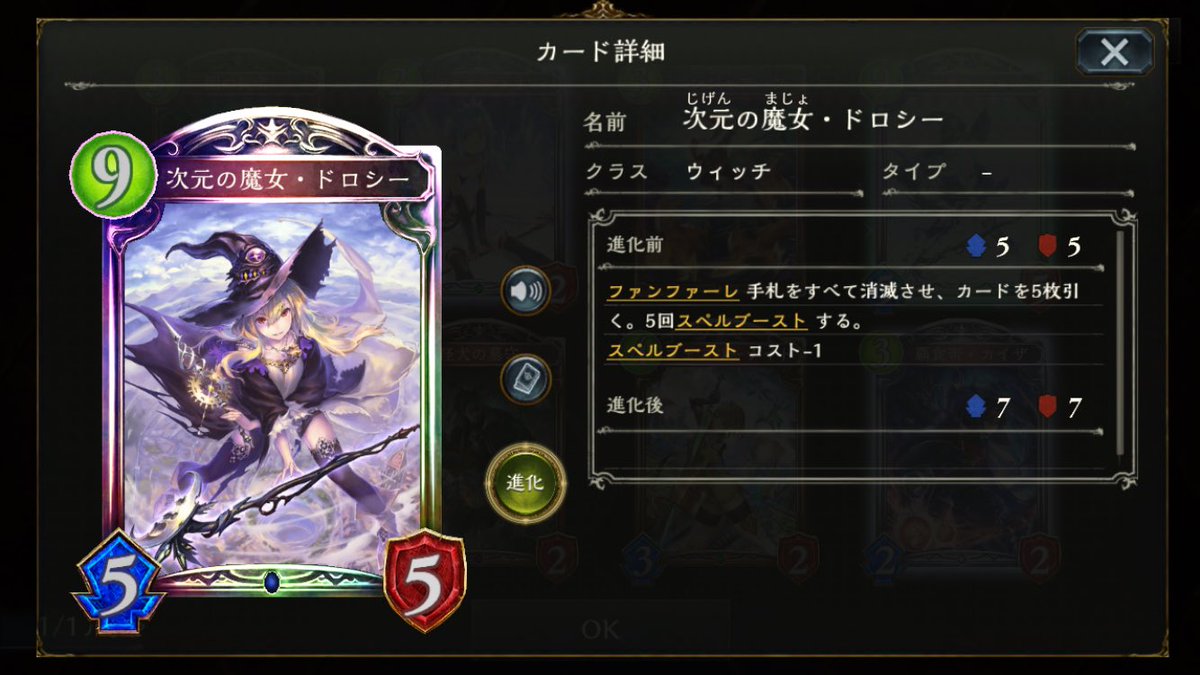 RougeShell's tweet photo. ドロシーようやく引けた(；▽；) https://t.co/5uvSzoiYaE