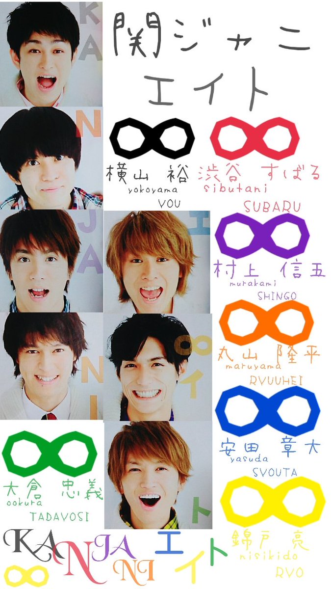 FmgSW3aqdiwG1fq's tweet photo. ロック画面にして頂けると嬉しいです!!!!!!!
保存する時はRTお願いします🙇🙇🙇
#加工するのよ
#関ジャニ
#eighterさんと繋がりたい
#eighterRT https://t.co/hLdKKRZQyK