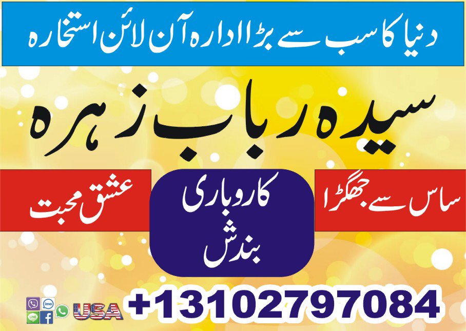 RobabZahra's tweet photo. House Rishta Ka Problem Wife Na Hona Problem https://t.co/YF8FSY4LjC
