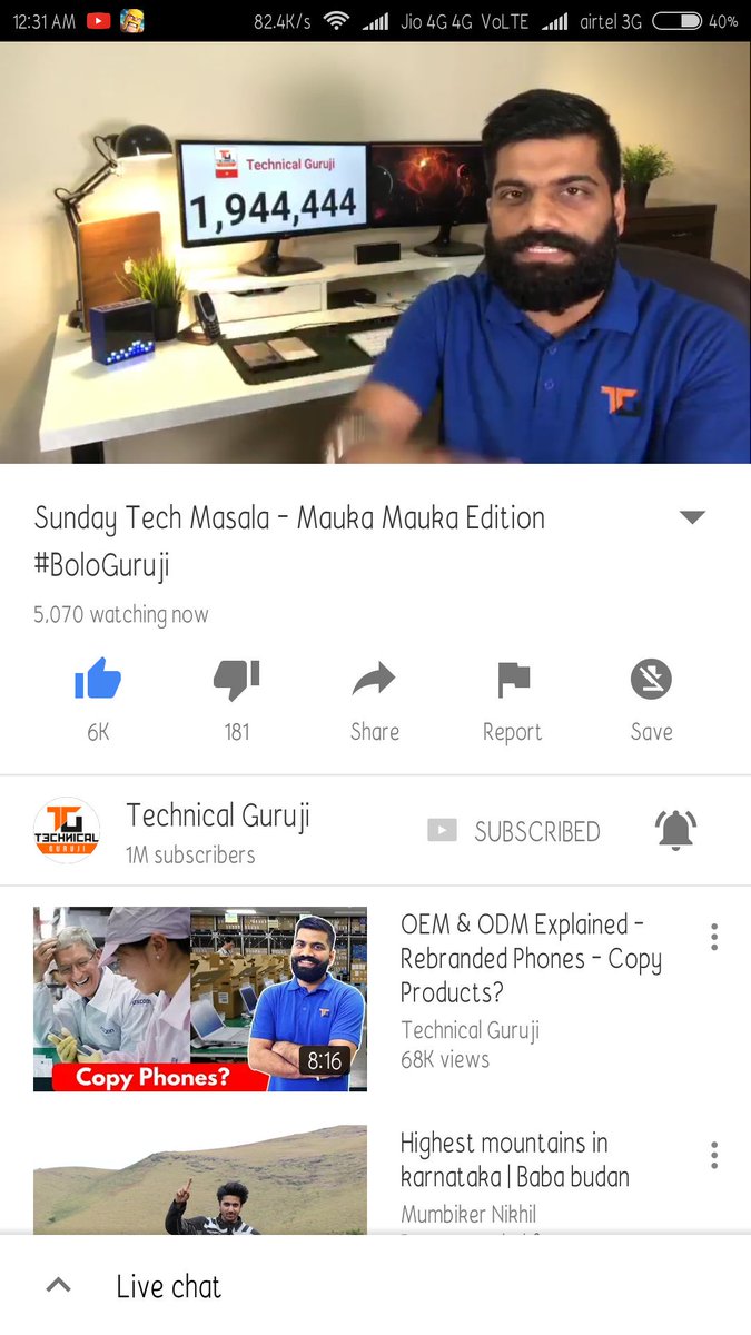 babai77's tweet image. #TechnicalGuruji #Bologuruji #sundaytech