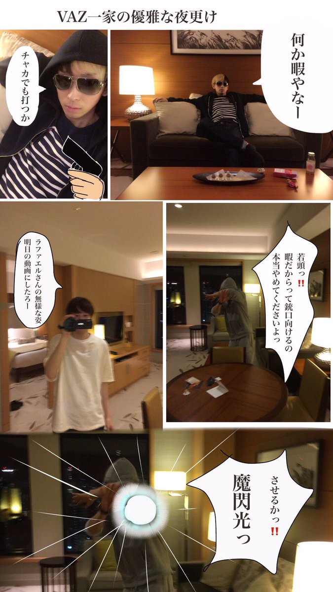 kinnpatuhikaru's tweet photo. 視聴者さんが作ってくれました。 https://t.co/6AeWMXK0gd
