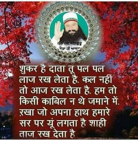 shikhakumari150's tweet image. @Gurmeetramrahim 
meri mushikal khatm kar do satguru g 🙏🙏🙏🙏🙏🙏🙏
#FunTimeWithFDD