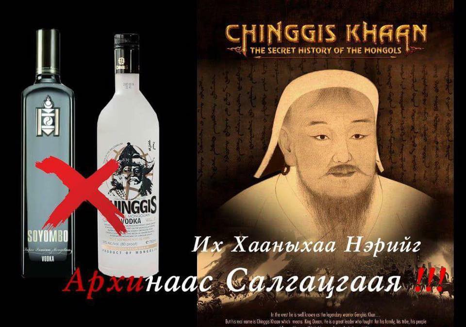 Уриалгыг дэмжиж байна. RT