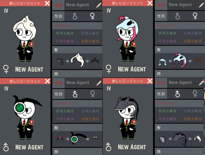 Lobotomycorporationイメージ変更 Legacy Ver Modパーツ配布まとめ