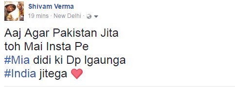 BASECAMP990_'s tweet photo. Major Commitment
#INDvPAK #ChampionTrophy2017 #ChampionsTrophy2017 #sabsebadamoh #yuvi #indiavspakistan https://t.co/KmU0yEo6Xj