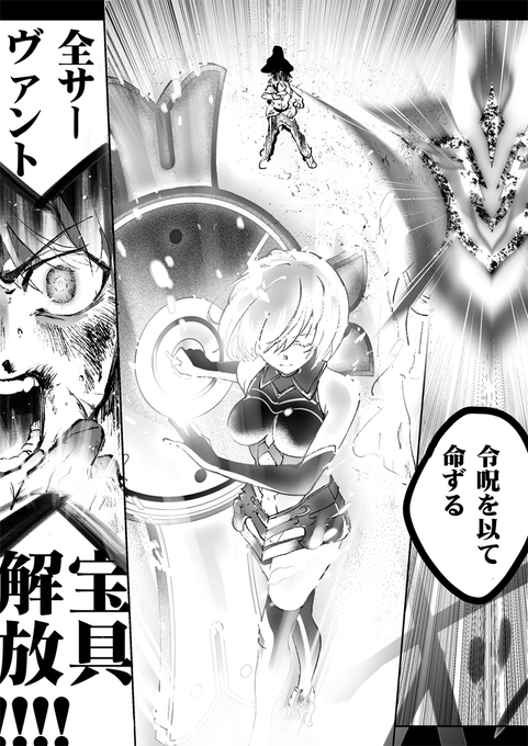 ウィッチウォッチ　矢吹健太朗描き下ろしクリアファイル　懸賞　当選　22巻 ぽんちゃん🐹🐹🐹🐹 on X: 