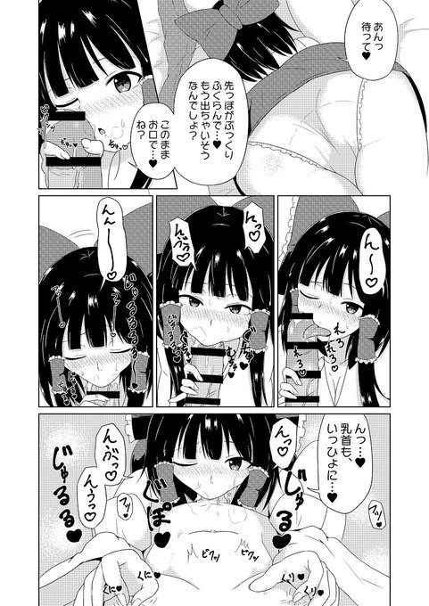 霊夢さん 