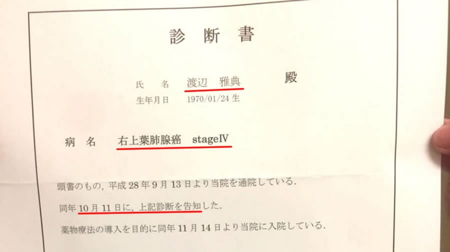 JapanTwisted's tweet photo. 【世の中にこういう人がてビックリ😭😭】
 
【肺がんステージ４】の診断を受けた僕が
死んでもやりたいこと。それは・・・
 
⇒ https://t.co/0lBUyuiUkI https://t.co/yz5whUHsUk