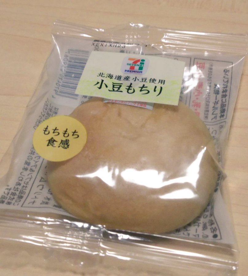 ジェネリック 銘菓 お菓子って何 意味やコンビニの味の感想はそっくり かろかろどっとこむ
