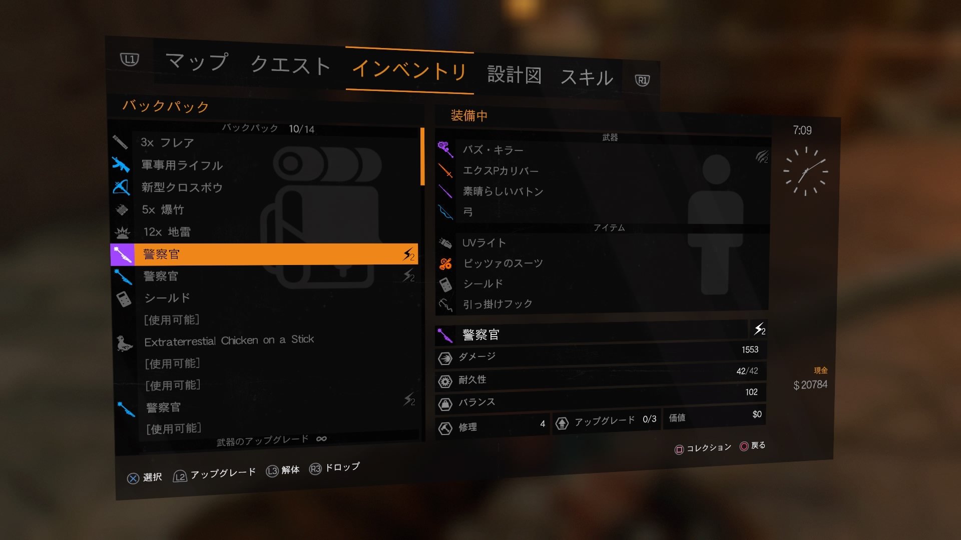 窒息させる 行商人 のれん ダイイング ライト ピッツァ の スーツ 承認 アーカイブ インタラクション