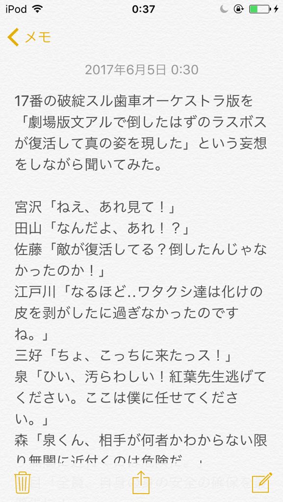 劇場版文アル まとめ 4ページ目 Togetter 劇場版文アル まとめ 4ページ目 Togetter