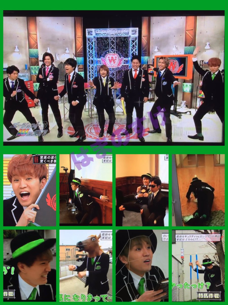 はまのすけ Sur Twitter 神ちゃんめっちゃ可愛いんだけどぉ 捕獲されて うぇ ん 竹馬のれず どうやって乗るんやったっけ 捕獲ポーズに カメラに股むけないでよぉ 変な動きして あ 重みたいなことやってもうた Www エージェントwest